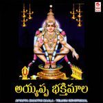 Ayyappa Bhakthi Maala Album Download
