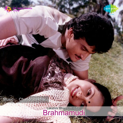 Brahmamudi Usha Mangeshkar MP3 Download