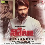 Nota Dialogues Album Download
