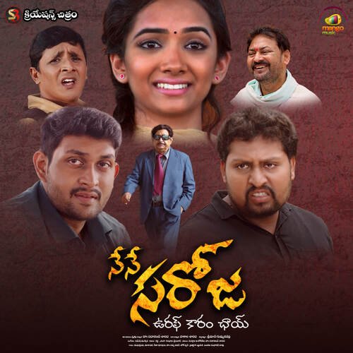 Nene Saroja Malavika MP3 Download