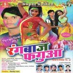 Pawan Singh No. 2 Songs MP3 Download