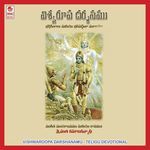 Vishwaroopa Darshanamu Album Download