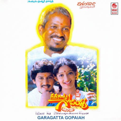 Garagatta Gopaiah K. S. Chithra MP3 Download