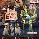 Kittu Unnadu Jagratha - Radhan Song Download