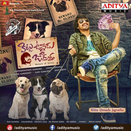 Kittu Unnadu Jagratha Geetha Madhuri MP3 Download