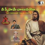 Nee Snehame Chaalunaya Album Download