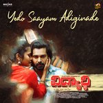 Vidyarthi - Sai Charan Song Download