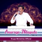 Anuraga Nilayuda, Vol. 15 - Krupa Ministries Official Song Download