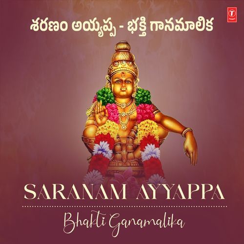 Saranam Ayyappa – Bhakti Ganamalika M. M. Sreelekha MP3 Download