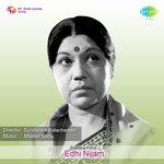 Edhi Nijam Album Download