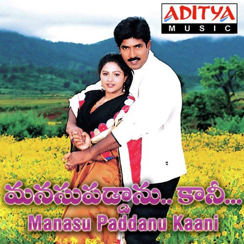Manasu Paddanu Kaani