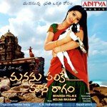 Manasu Palike Mouna Ragam Album Download
