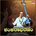 Shankarabharanam - Ramesh Chandra Song Download