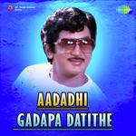 Aadadhi Gadapa Datithe Album Download
