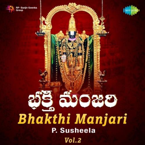 Bhakthi Manjari - Vol.2 P. Susheela MP3 Download