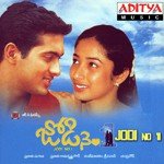 Jodi No.1 - Sunitha Song Download