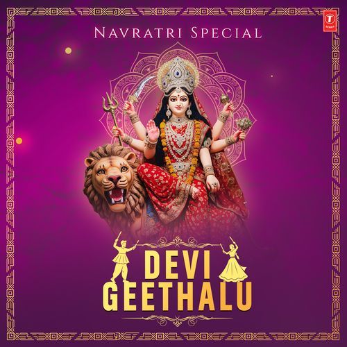 Navaratri Special Devi Geethalu