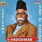 Dr. Hedgewar Charitra Album Download