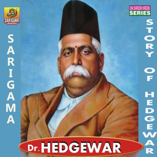 Dr. Hedgewar Charitra Ramadevi MP3 Download