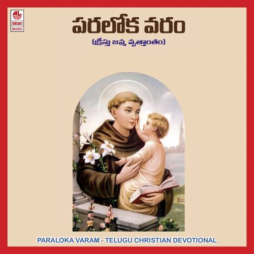 Paraloka Varam S.K. Yehoshuva MP3 Download