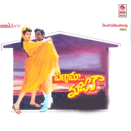 Pellaama Majaaka Mano MP3 Download