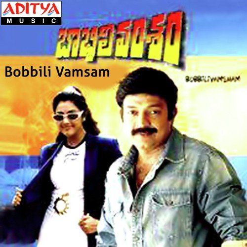 Bobbili Vamsam Swethanaga MP3 Download
