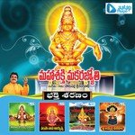 Mahashakthi Makarajyothi Album Download