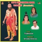 Satya Harischandra Drama Vetaseenu (Cheemakurthi) Album Download