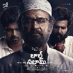 Lal Salaam (Telugu) Album Download