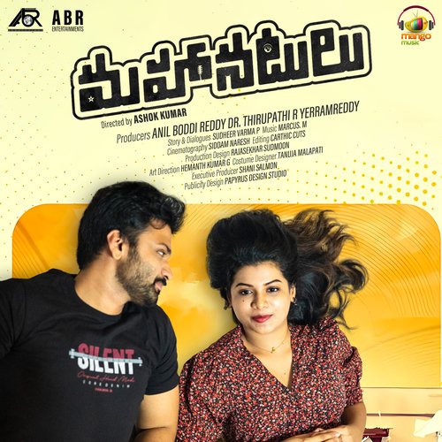 Mahaanatulu Kamala Manohari MP3 Download
