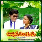 Ummadi Mogudu Album Download