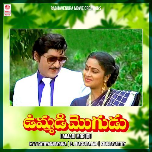 Ummadi Mogudu Agoh MP3 Download