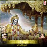 Ushasrimahabharatham Vol 3 Album Download