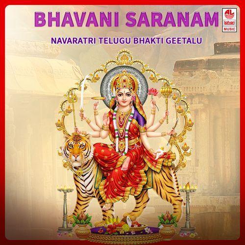 Bhavani Saranam Parupalli Sri Ranganth MP3 Download