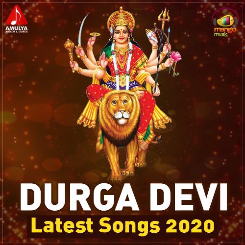 Durga Devi Latest Songs 2020 Aruna MP3 Download