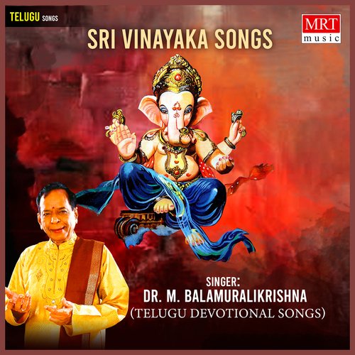 Sri Vinayaka Songs S. P. Balasubrahmanyam MP3 Download