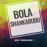 Bola Shankarudu - S P Balasubramaniyam Song Download