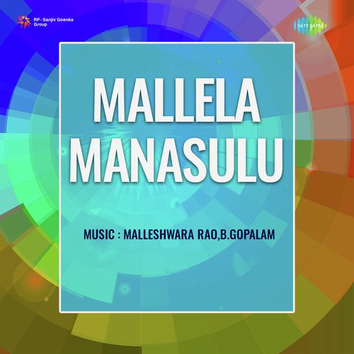 Mallela Manasulu Sri Hari Atchuta Rama Sastry MP3 Download