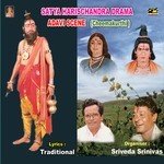 Satya Harischandra Adavi Scene (Cheemakurthi) Album Download