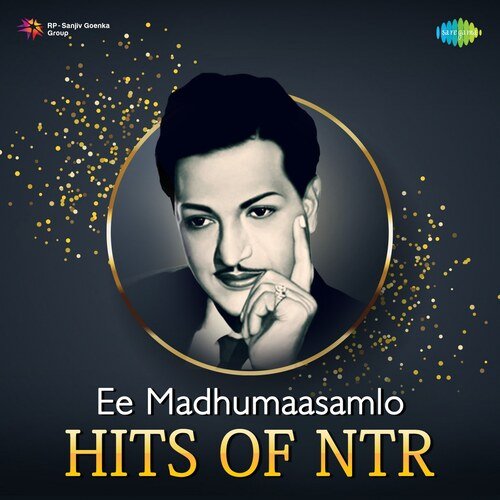Ee Madhumaasamlo - Hits Of NTR P. Susheela MP3 Download