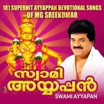 Swamy Ayyappan Album Download