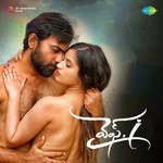 Wife i Album Download