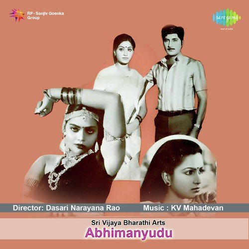 Abhimanyudu S.P. Balasubrahmanyam MP3 Download