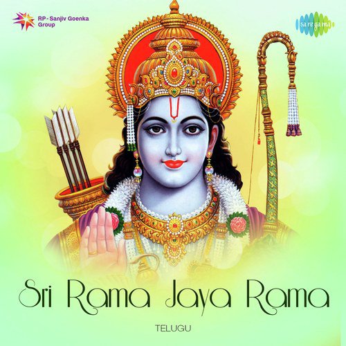 Sri Rama Jaya Rama P. Susheela MP3 Download