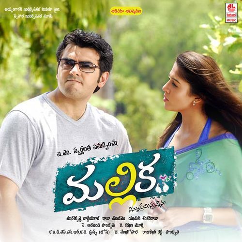 Mallika I Love You Zora Grewal MP3 Download