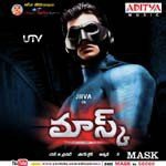 Mask Album Download