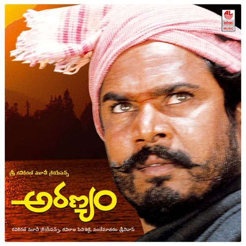 Aranyam K.J. Yesudas MP3 Download