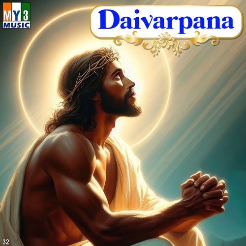 Daivarpana N Bhanumurthy MP3 Download
