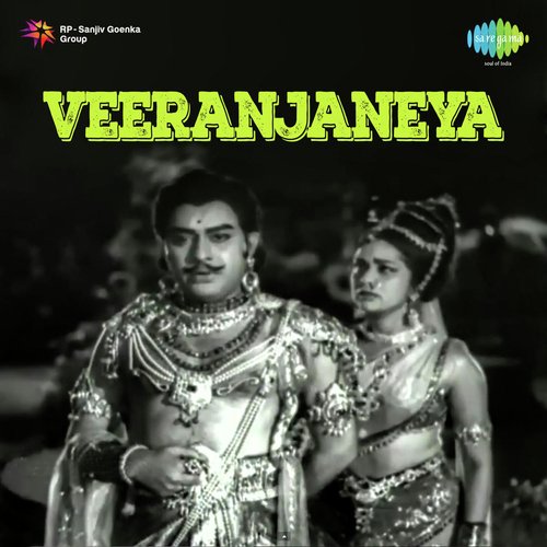 Veeranjaneya Malladi Ramakrishna Sastry MP3 Download