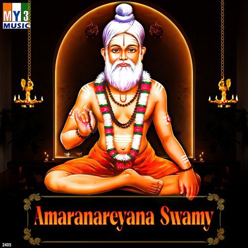 Amaranareyana Swamy B.Chalapaathi MP3 Download